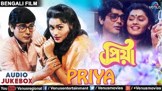 Priya - Bengali Film Songs  AUDIO JUKEBOX  Prosenj