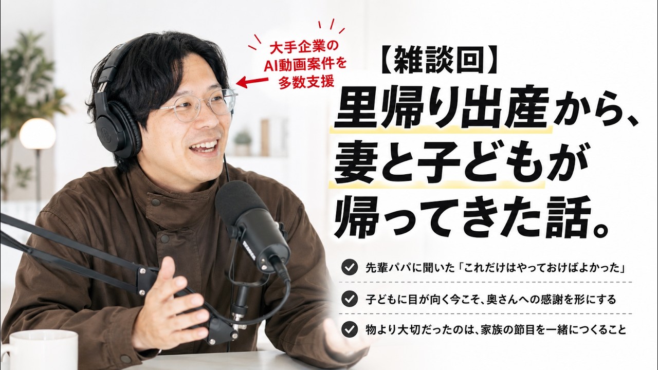 YouTubeサムネイル