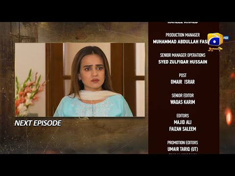 Maa Nahi Saas Hoon Main Episode 93 Teaser - 2nd February 2024 - HAR PAL GEO
