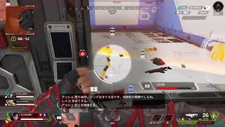 apex配信