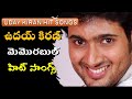 Uday Kiran All Time Hit Songs Lover Boy Udaykiran Jukebox Remembering Uday Kiran