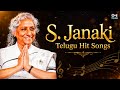 S Janaki Telugu Hit Songs Tribute To S Janaki Singer Janaki S Janaki Amma Songs