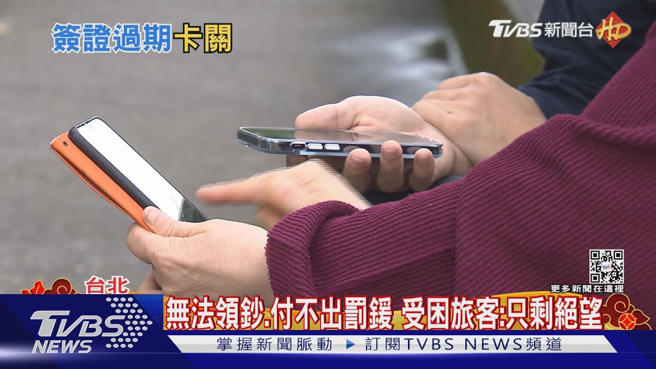 天使來解救!她簽證過期「險困峇里島過年」 地勤掏1.2萬解危