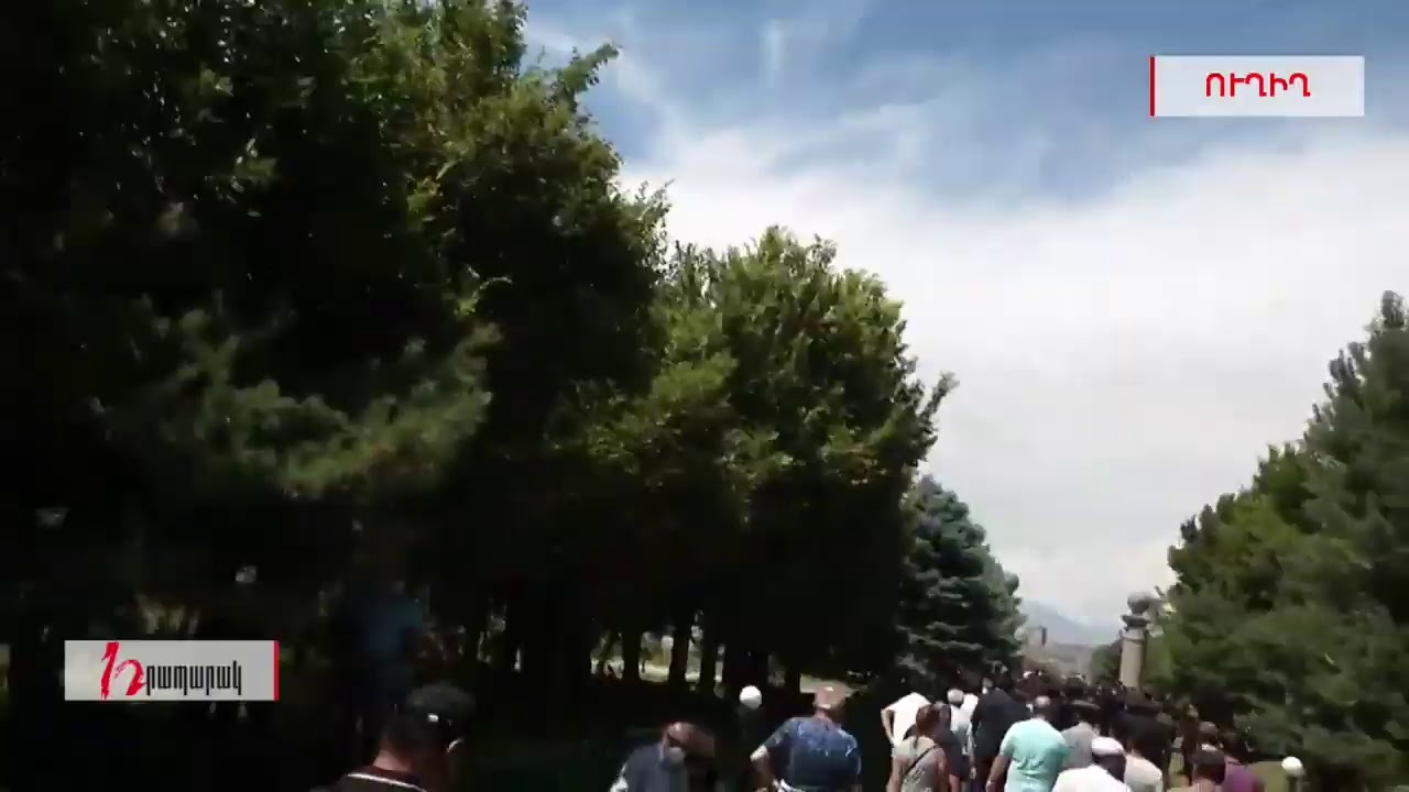 Եռաբլուրում տեղի է ունենում Գարուշ Համբարձումյանի հուղարկավորության արարողությունը