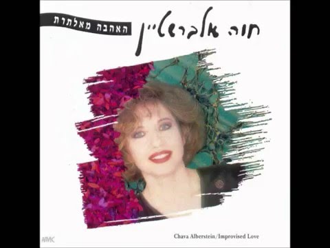 Video thumbnail for Penguin - פינגווין