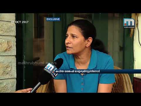 It's Pity That Some People Celebrate Murder: Kavitha Lankesh| Mathrubhumi News