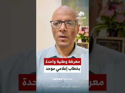 تعز تايم