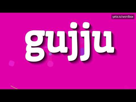 GUJJU - HOW TO PRONOUNCE IT!?