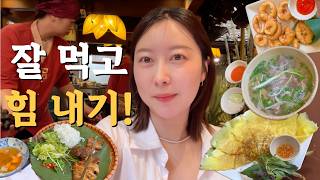 하노이 브이로그 | 꽌안응온 & 호안끼엠 분좋카 나들이 | 난자 채취 전 휴무 일상