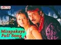 Mirapakaya Full Song Anji Chiranjeevi Mani Sharma Hits Aditya Music