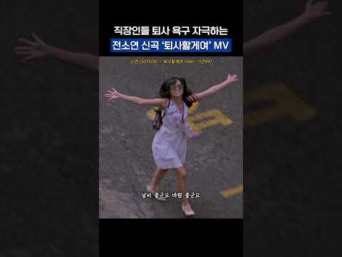 뮤비가 속이 시원해요