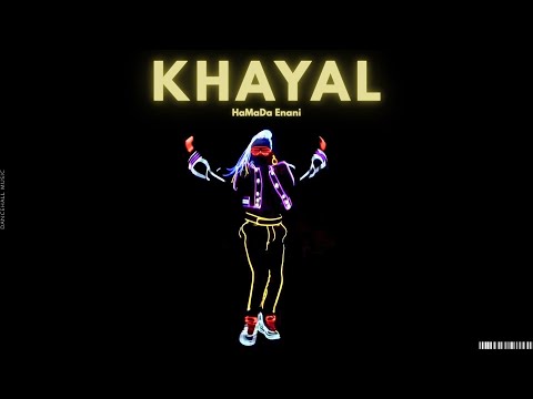 HaMaDa Enani - Khayal (Official Audio) 🔥 حماده عنانى - خيال