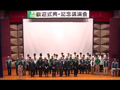 北海道大学ホームカミングデー2019