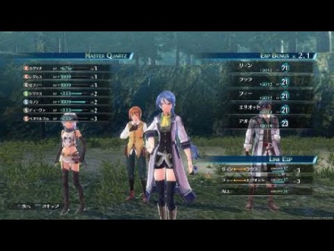 sen no kiseki 3 temp
