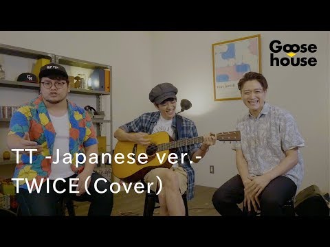 TT -Japanese ver.-／TWICE（Cover）