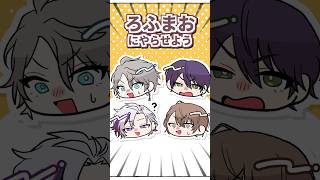 にじさんじで防災グッズを出したいベルモンド【#shorts 】【#にじさんじ / ベルモンド・バンデラス】