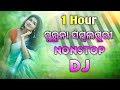 New Sambalpuri Nonstop Dj Song 2025 Sambalpuri Nonstop Dj Song Viral NonStop Dj Remix