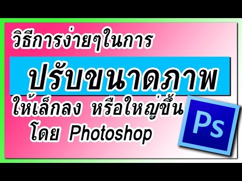 เพิ่มปริมาณของหน้าอกหน้าอก กายวิภาคหน้าอกเพิ่มขึ้น