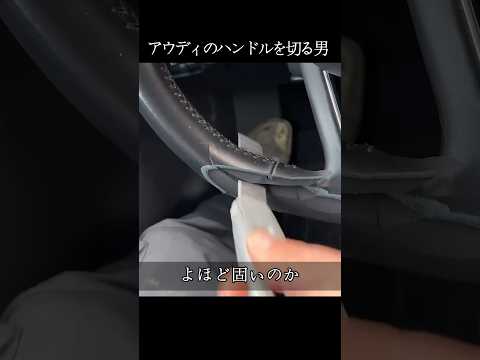 ジャガーがステアリングホイールの未来を提示