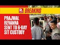 Karnataka Sleaze Scandal: Rape Accused Prajwal Revanna Remanded To SIT Custody For 6 Days | R. World