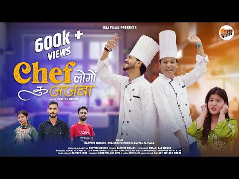 Chef Logo Ku Jajba - Rajveer G | Parmod R | Kavita P | Ft.Pannu Gusain | New Garhwali Song 2025