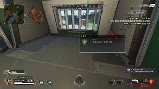 APEX  お昼活動