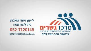 פרטי יצירת קשר בסיום סרטון