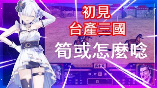 [Vtub] 小箱or個人Vtuber 1022 DD串