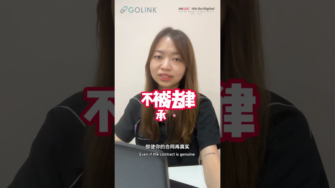 Payroll 员工合约还需要盖章吗？