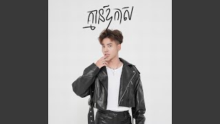 គ្មានឱកាស