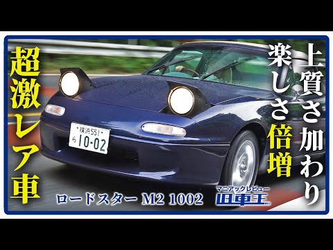 M2-1002