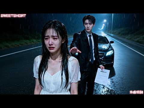 一向卑微求愛的妻子車禍後性情大變看都不看他一眼，原本想離婚的總裁卻對她產生了興趣開始倒追妻！#總裁還離嗎 #短劇 #短劇推薦 #drama #boss #sweet #love #movie