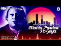 Mahia Pardesi Ho Gaya Nusrat Fateh Ali Khan Complete Full Version OSA Worldwide