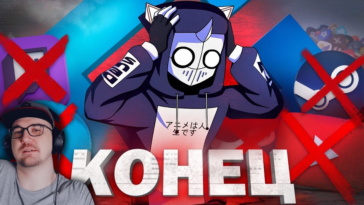 УБИЙСТВО РУССКОГО ИНТЕРНЕТА ► DeadP47 | Реакция