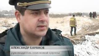 Пропавший ребёнок найден мертвым - на дне реки