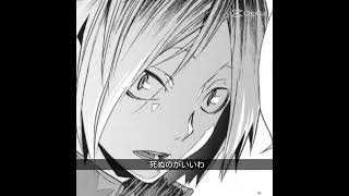 Download lagu [ Shinunoga e-wa ] #haikyuu #kozumekenma mp3