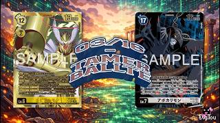 【デジカ】03/13 決勝 テイマーバトル StoreTournaments Finals