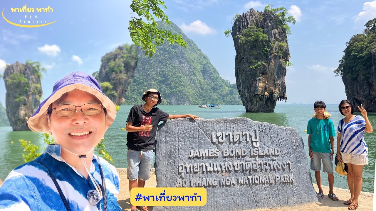 Khao Khian