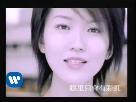 Joi Chua 蔡淳佳 《未知的以后》 电视剧《梦在手里》 插曲Official 官方 MV