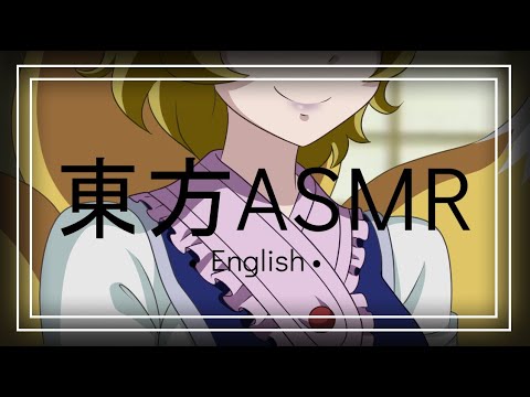 【東方ASMR】 English「Ran Yakumo Roleplay 3」(Fluffy Relaxation)