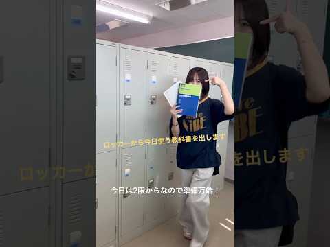 リハビリテーション学科 【作業療法学専攻学生の１日に密着！】