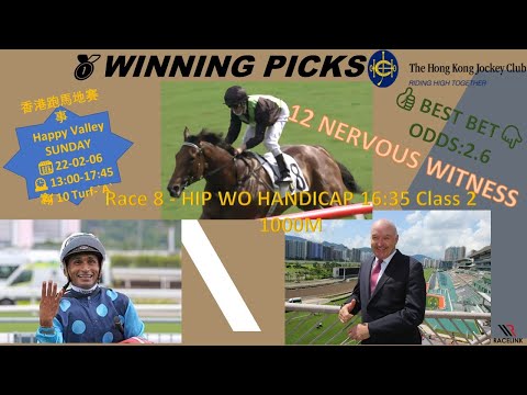 HORSE RACING HONG KONG HAPPY VALLEY ANALYSIS🇭🇰香港跑馬地赛事|🏇10 Turf-`A`|SUNDAY 2022-02-06🕰️13:00-17:45|