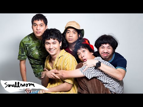 SMALLROOM - SOMKIAT | SMALLROOM HOLIDAY PARTY มันส์หายห่วง