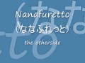 ななふれっと (Nanafuretto) - The otherside 