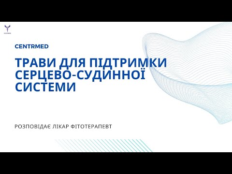 Мініатюра до відео