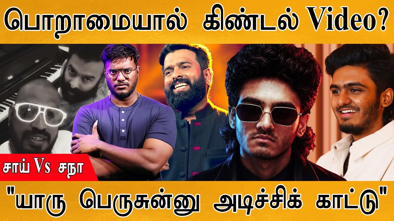 🔥 Sai Abhyankar Vs Santhosh Narayanan 🔥| பொறாமையா? யாரு பெருசு? | Karthick MaayaKumar | Episode 62