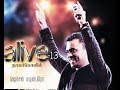Neer Sonnal Podhum By Gersson Edinbaro Live Worship Concert