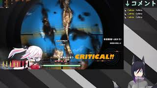 【Heroine of the Sniper】ゆっくりまったりライブ