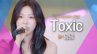 닝닝 노래하는 영상은 첨보네 ㅋㅋ
