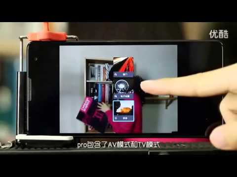 ZTE Nubia Z7 MAX Hands On Review